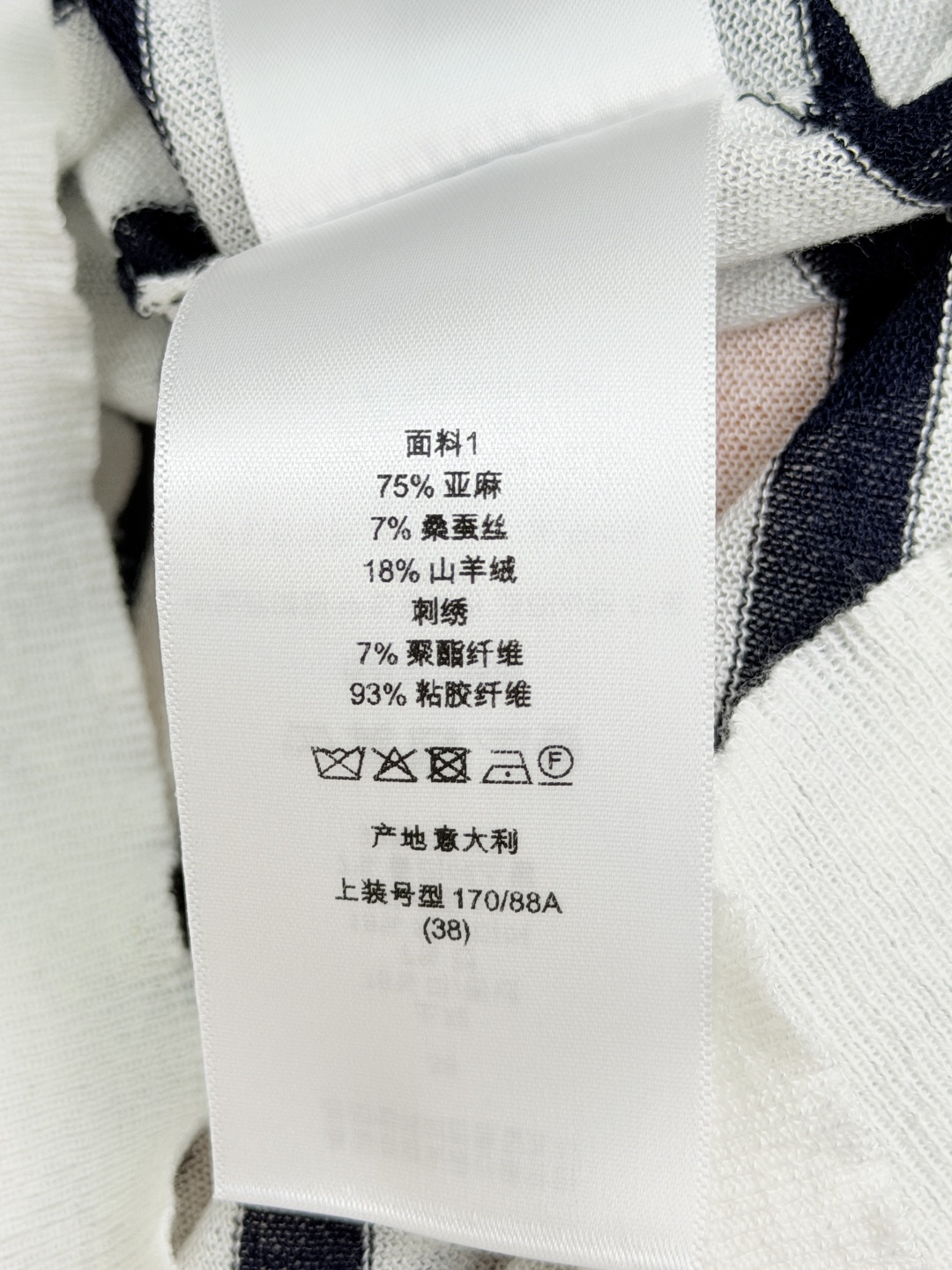 ディオール ボーダー バタフライ刺繍 長袖ニットトップ 画像 9