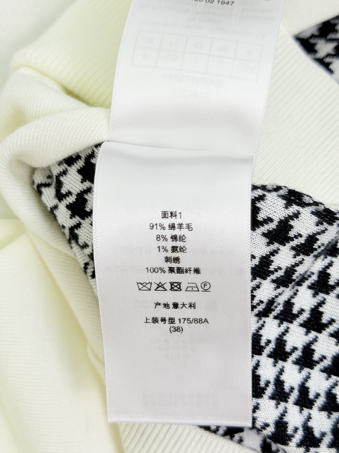 ディオール ホワイト チェックスリーブ ロゴTシャツ 画像 9
