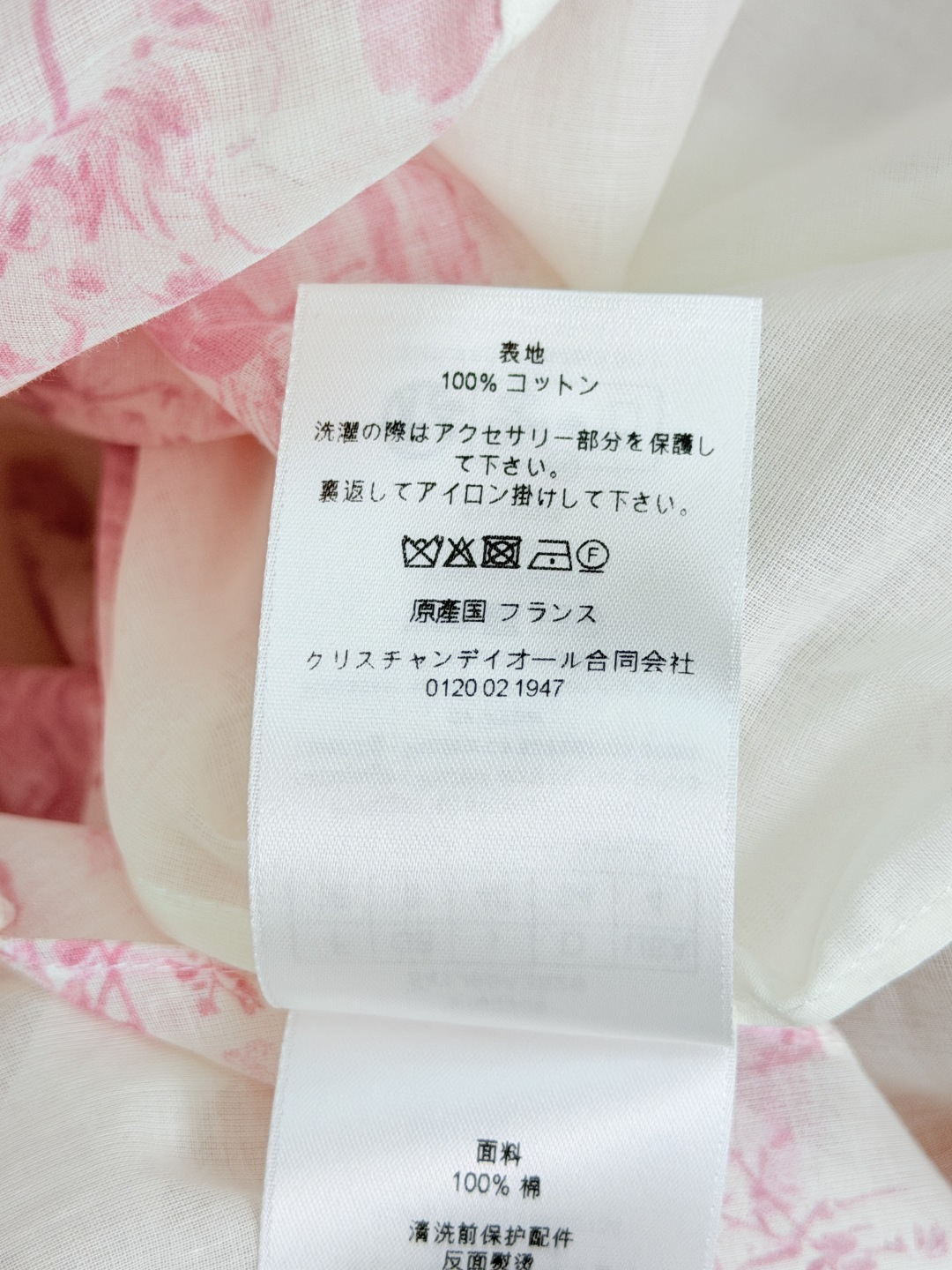 ディオール ピンク フローラルプリント ロングシャツ 画像 9