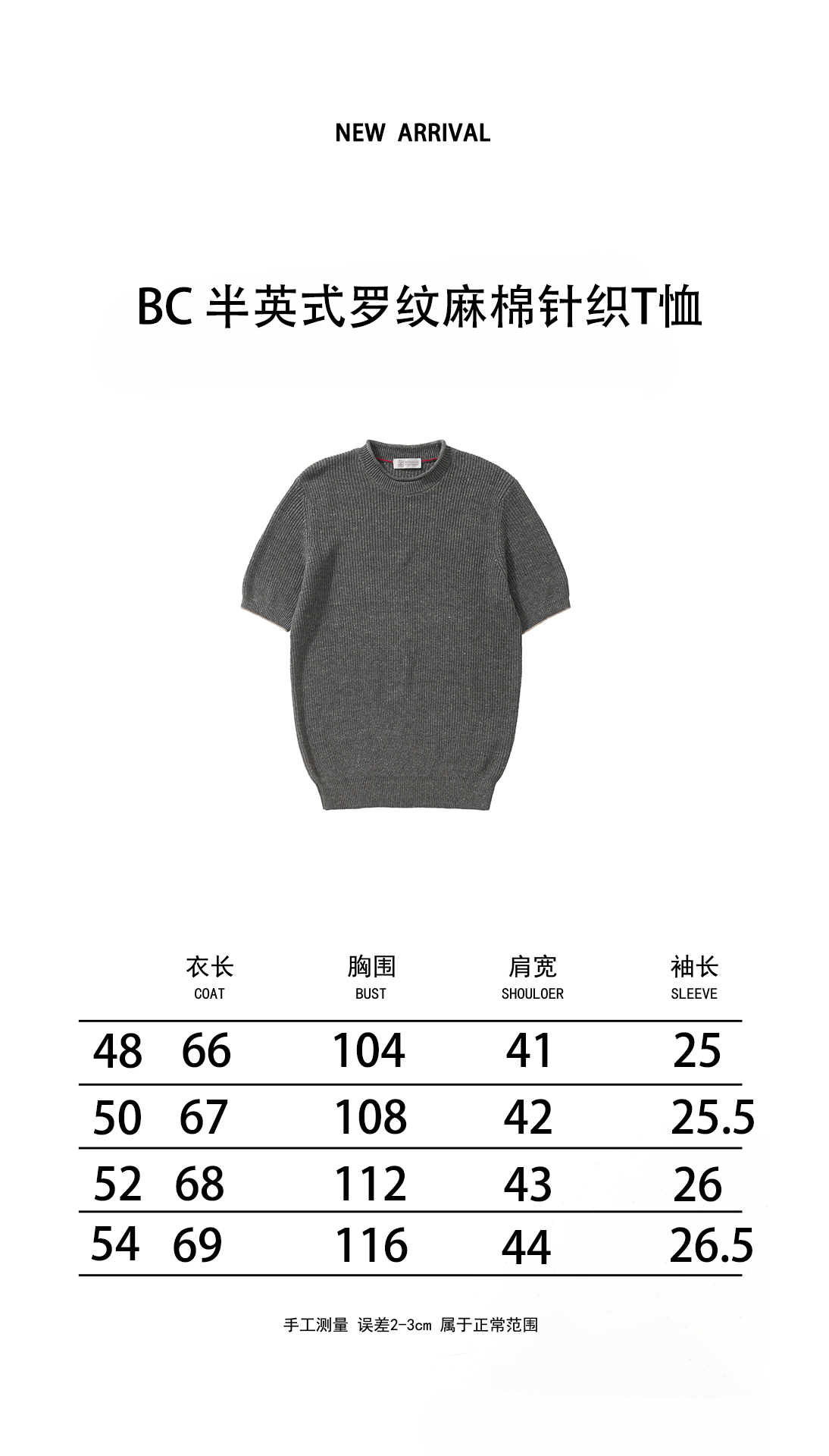ブルネロ クチネリ リネン コットン リブ ニット Tシャツ 画像 9