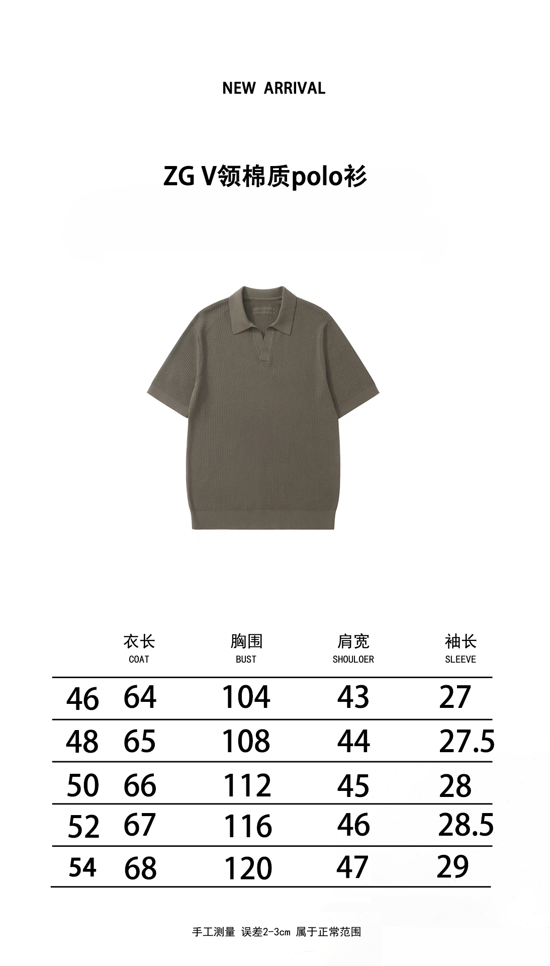 ゼニア プレミアムコットン ポロシャツ ブラウン 画像 9