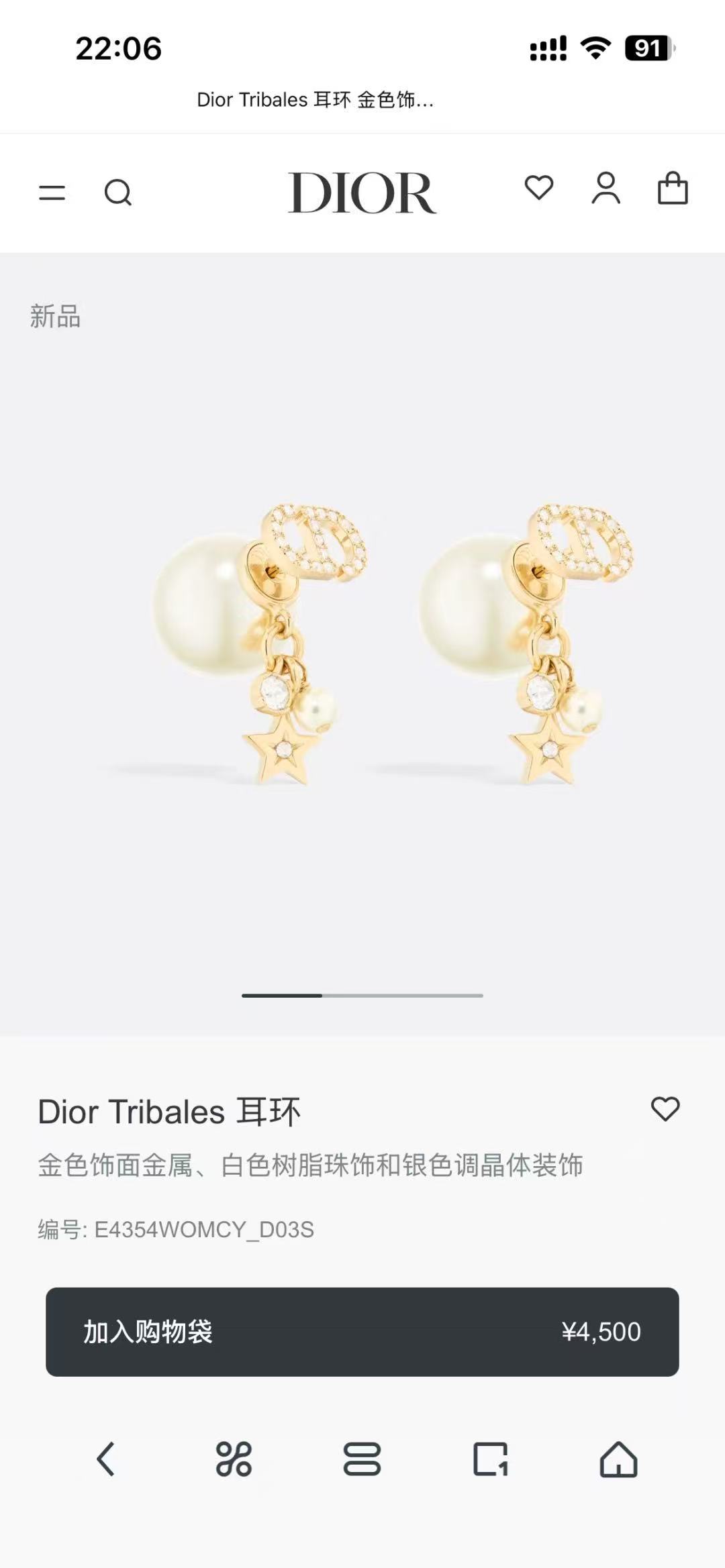 ディオール パール レジン カラーブロック ロゴレター Dior Tribales ピアス シルバー ホワイト Tribales クリスタルドロップ 画像 5