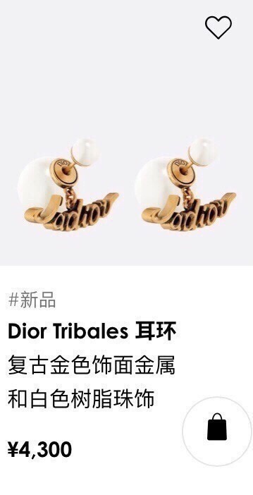 ディオール イエロー ゴールド ロゴレター ピアス 画像 9