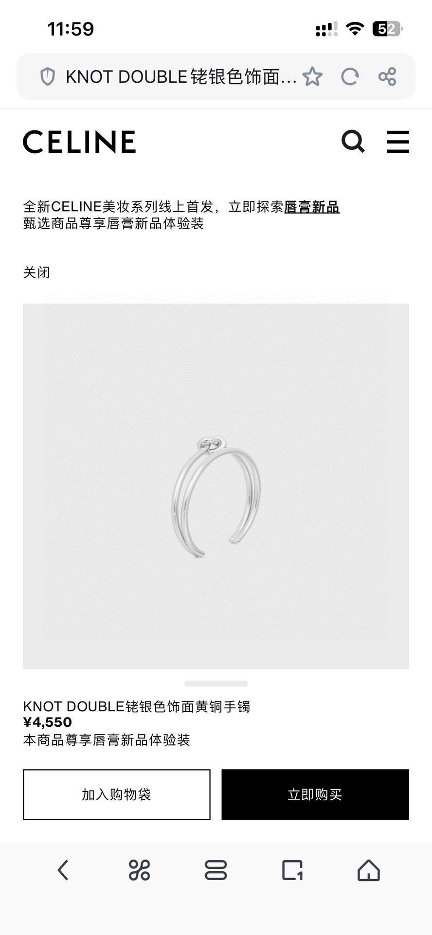 セリーヌ イエロー ゴールド ハート Precious バングル 画像 7