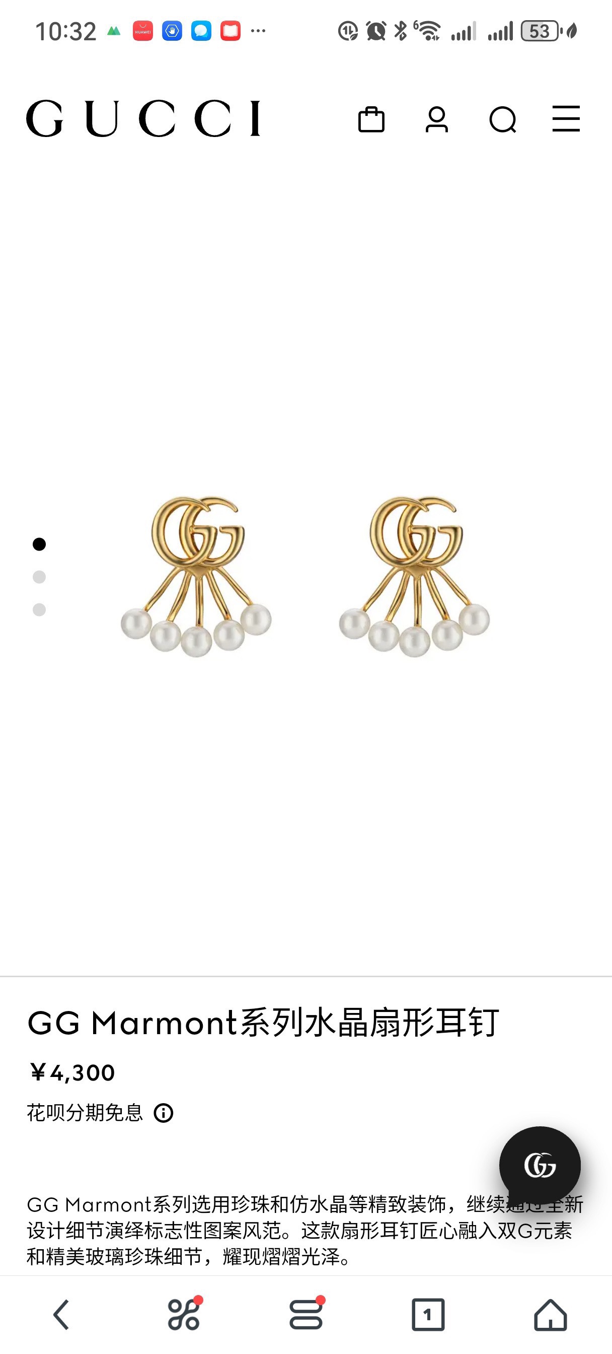 グッチ ロゴレター ピアス パール ファン ドロップ 画像 7