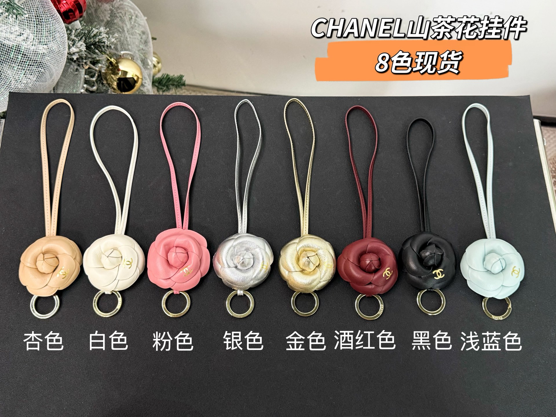 シャネル カメリア マルチカラー バッグチャーム キーホルダー 詳細画像 1
