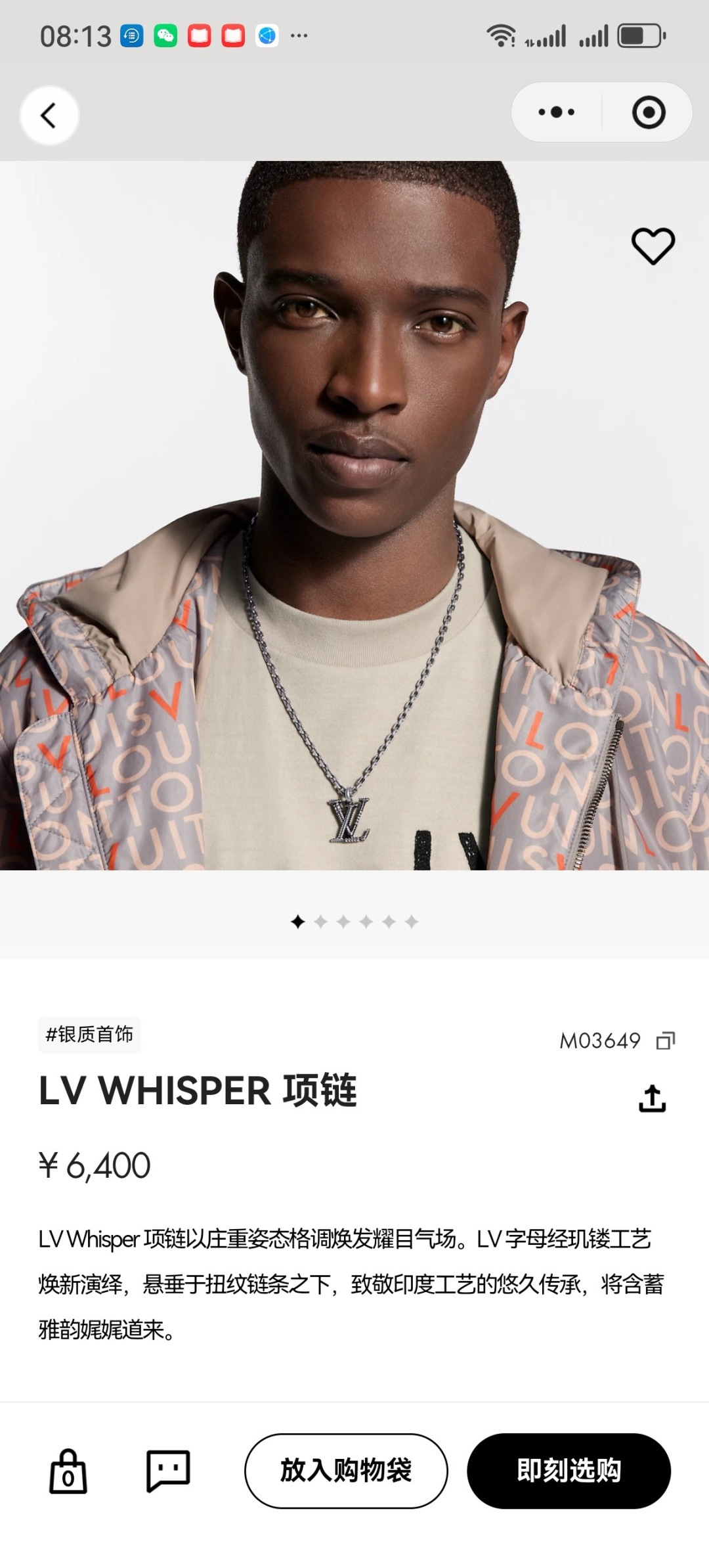 ルイヴィトン チェーン V Whisper ロゴレター ネックレス 画像 8