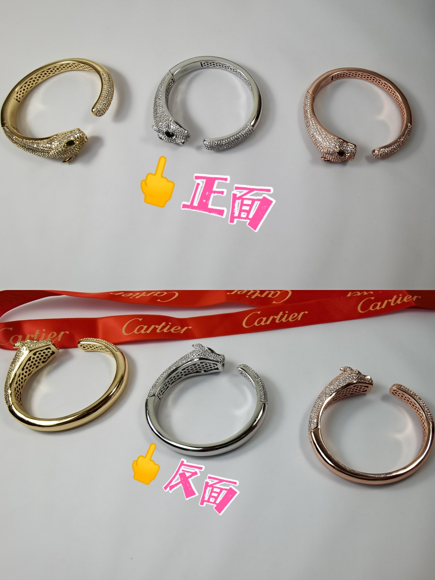 カルティエ パンテール パンサー ブレスレット ローズゴールド イエローゴールド 画像 9