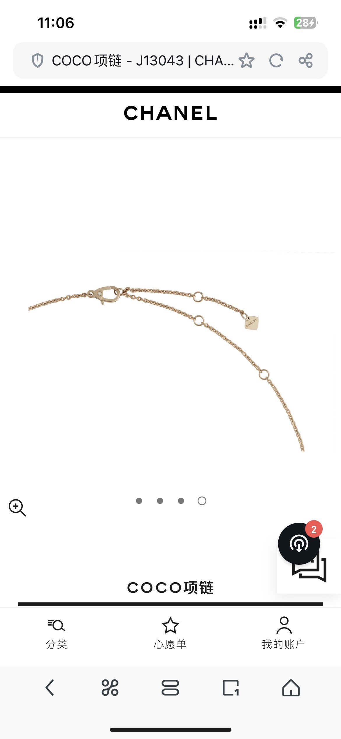 シャネル ネックレス レッドストーン ペンダント 画像 5