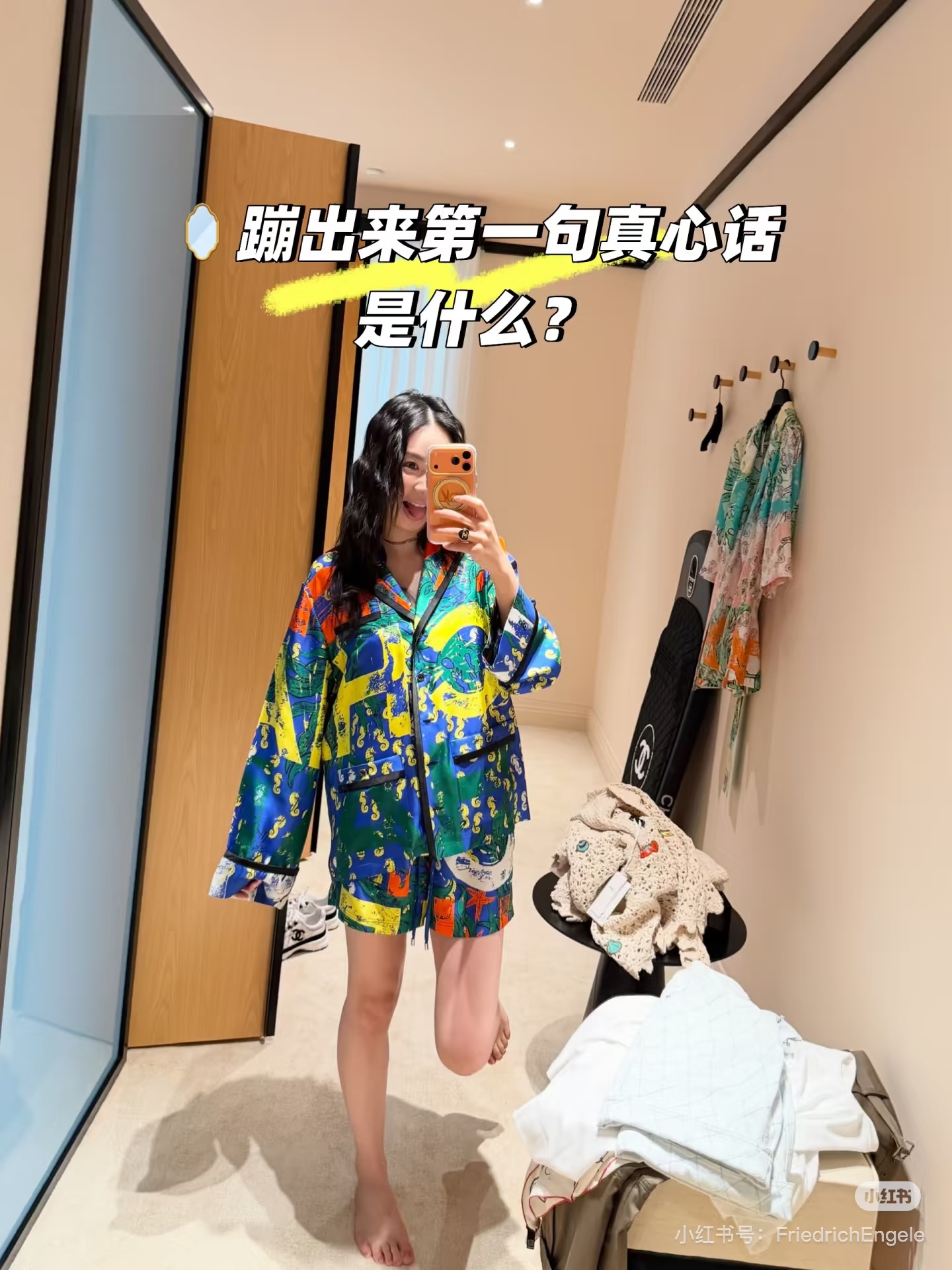 シャネル フローラルプリント レタープリント グラフィティプリント スリーピース セット マルチカラー 26M 画像 7