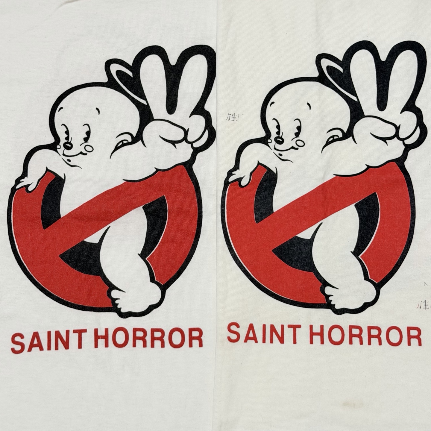 セント マイケル SS Tシャツ Saint Horror ホワイト 画像 9