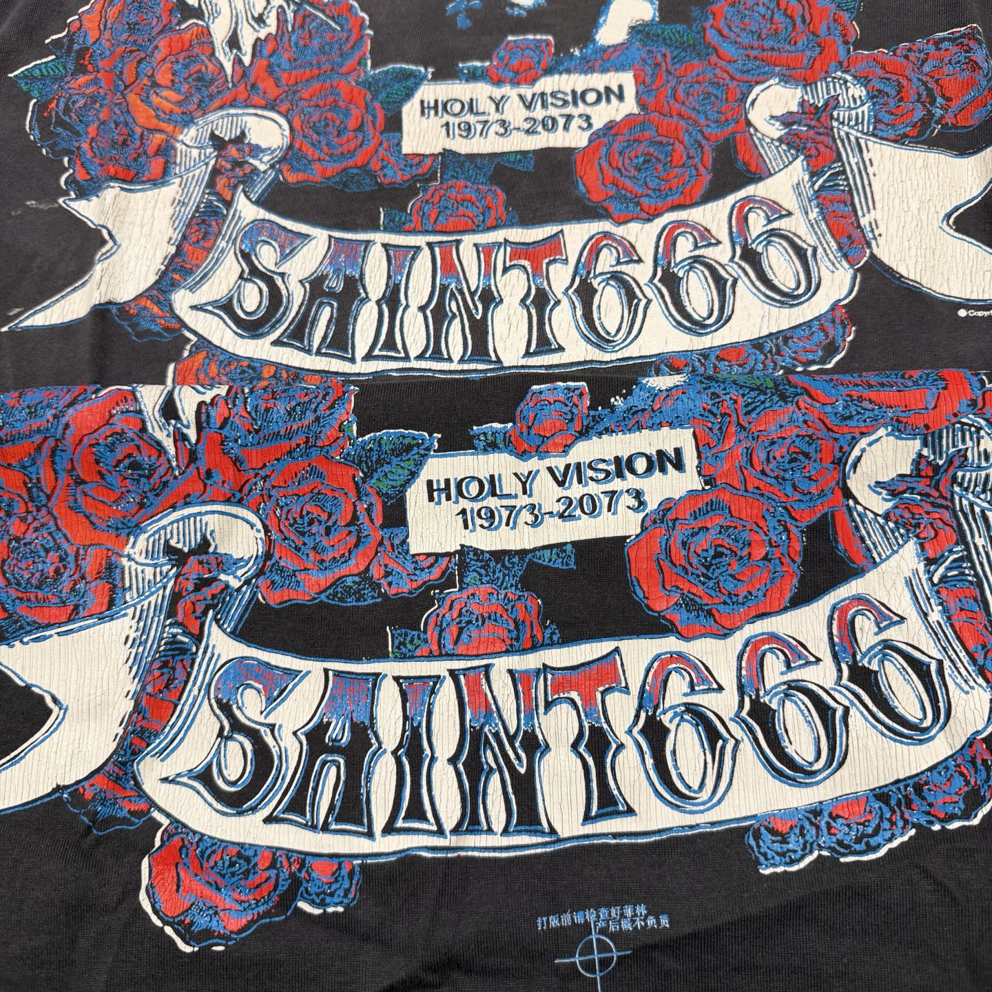 セント マイケル SS Tシャツ Bodyn Soul ブラック 画像 8