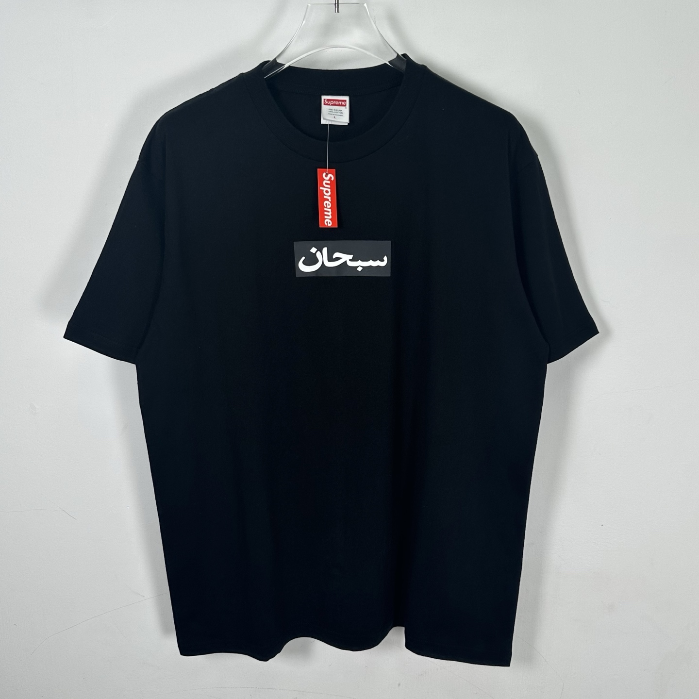 シュプリーム アラビック ボックスロゴTシャツ ブラック/ホワイト 詳細画像 1
