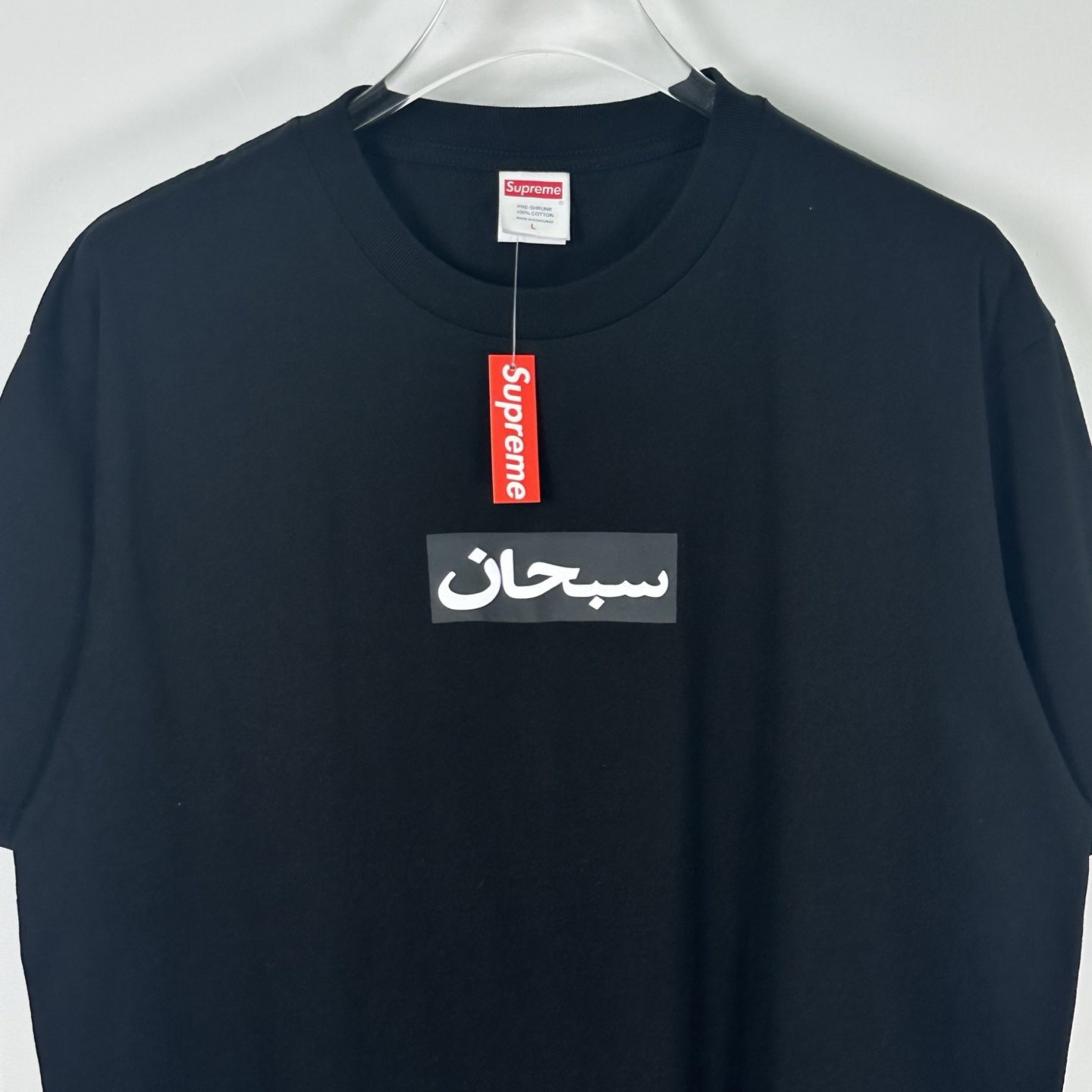 シュプリーム アラビック ボックスロゴTシャツ ブラック/ホワイト 詳細画像 3