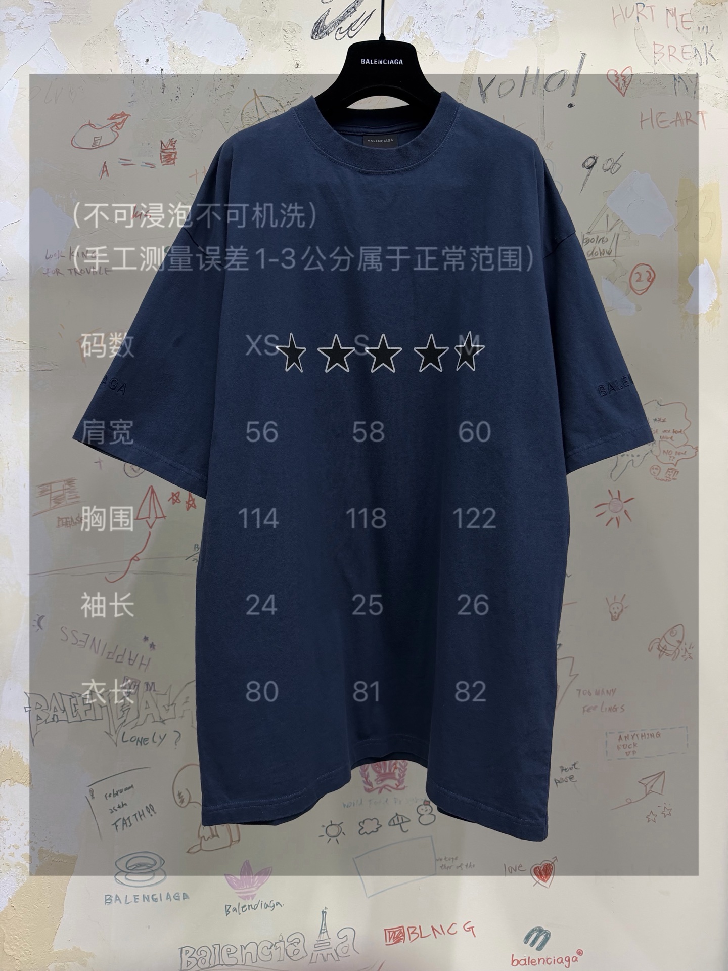 バレンシアガ スター刺繍 スローガンTシャツ ブルー 画像 8