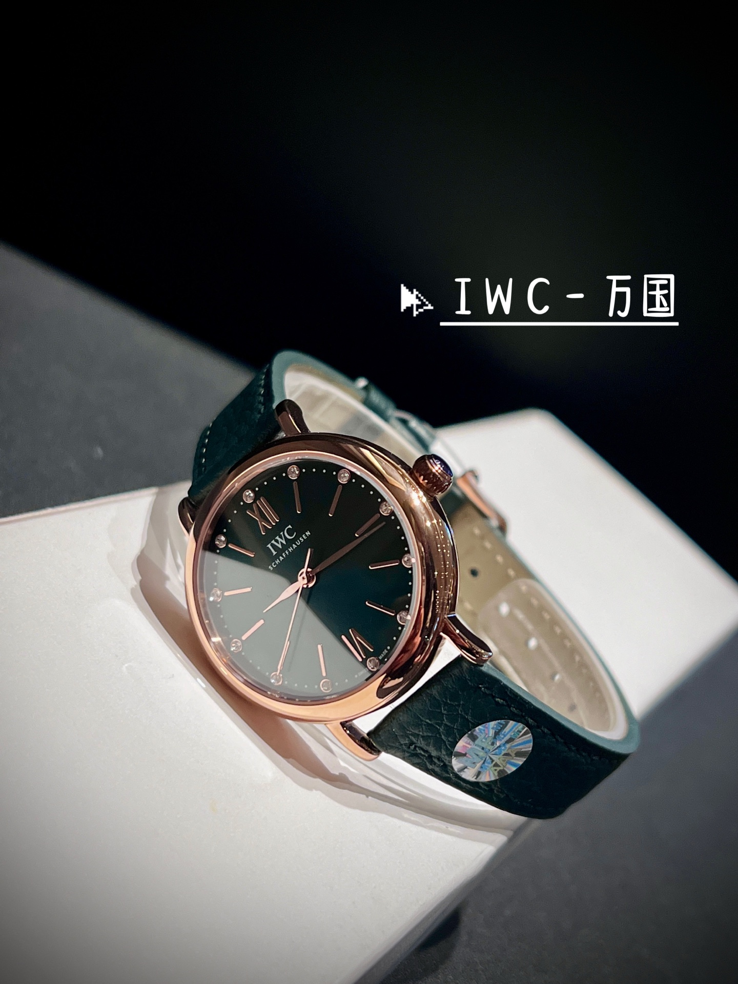 アイダブリューシー ポートフィノ ダイヤモンド ウォッチ グリーンレザー 34mm 詳細画像 3