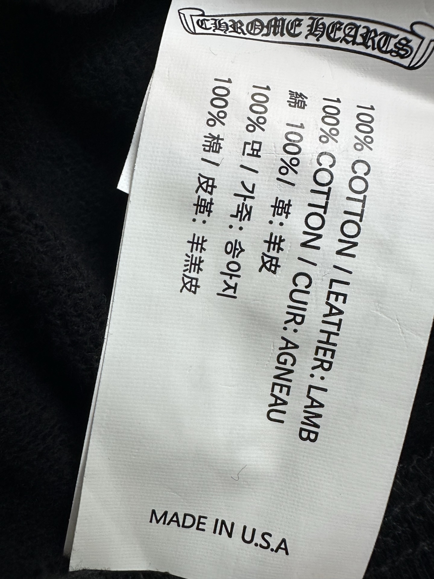 クロムハーツ Leather Patchwork Zip ジップ ニットカーディガン ブラック 画像 5