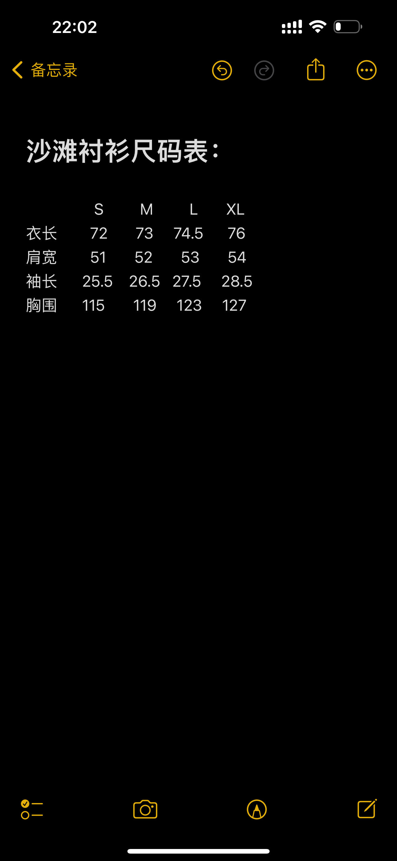 クロムハーツ Print レザーパッチ シャツ 画像 7