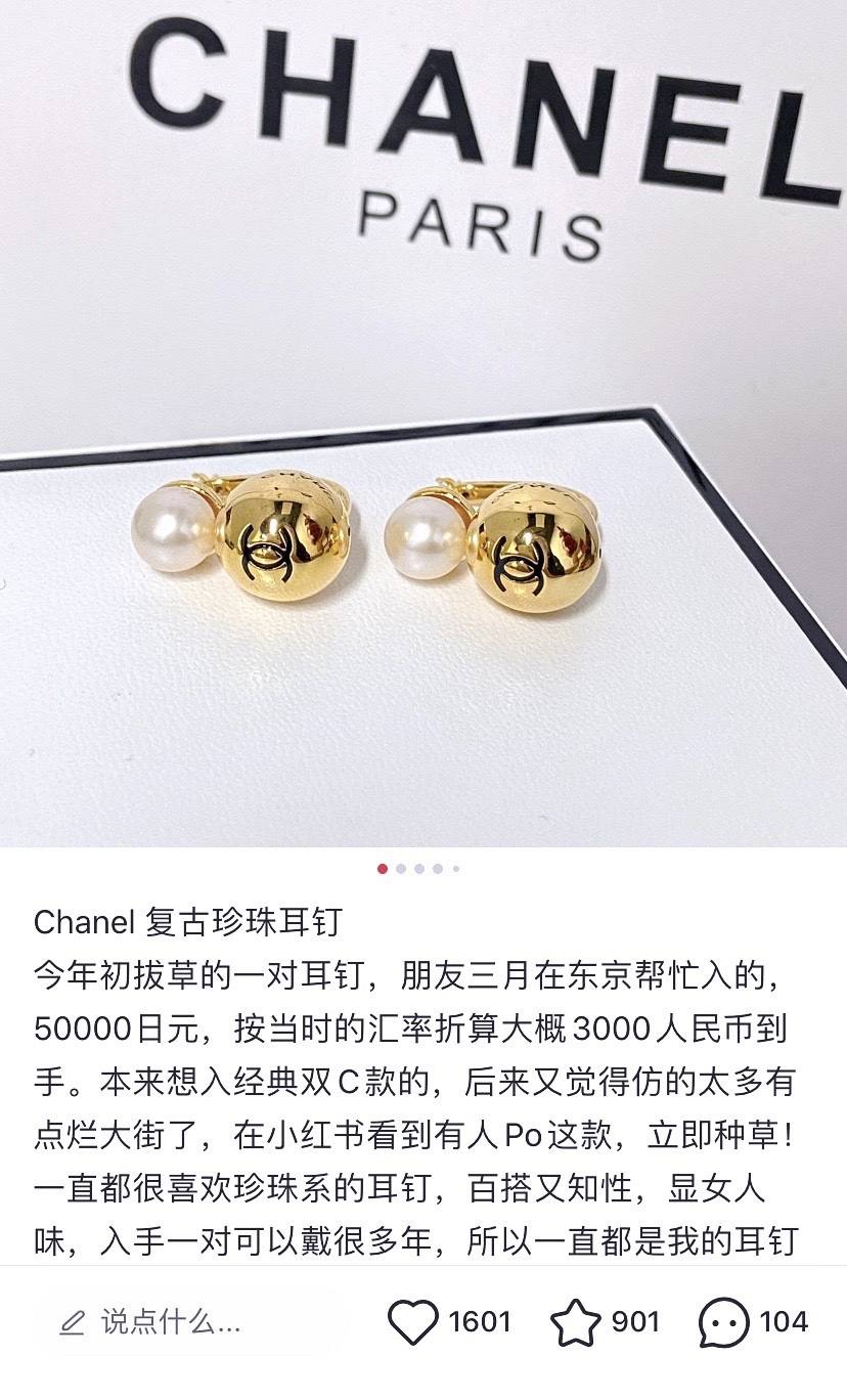 シャネル パール ピアス ゴールド 画像 5