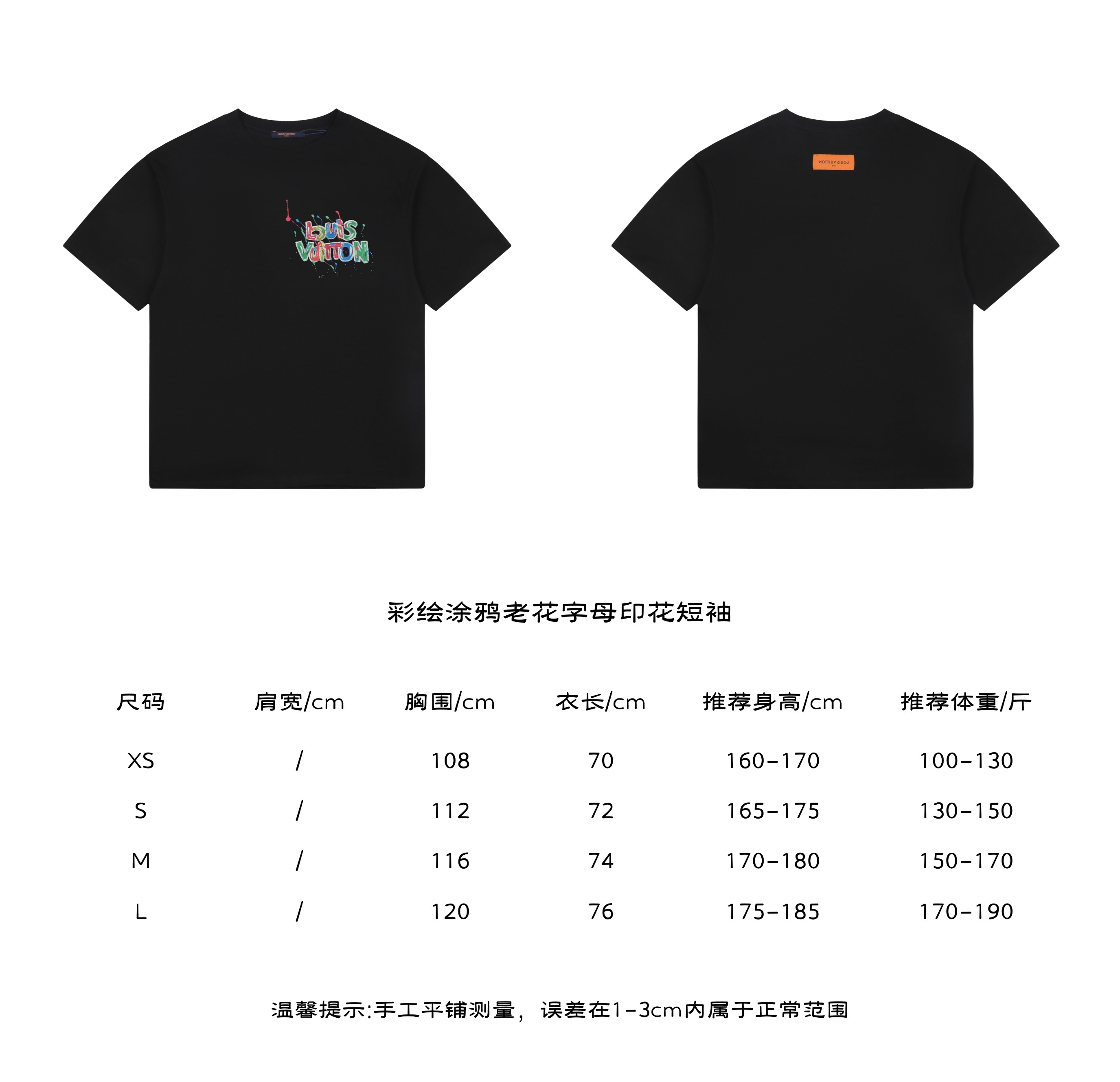 ルイ・ヴィトン ペインテッドモノグラム レターTシャツ ブラック 画像 9