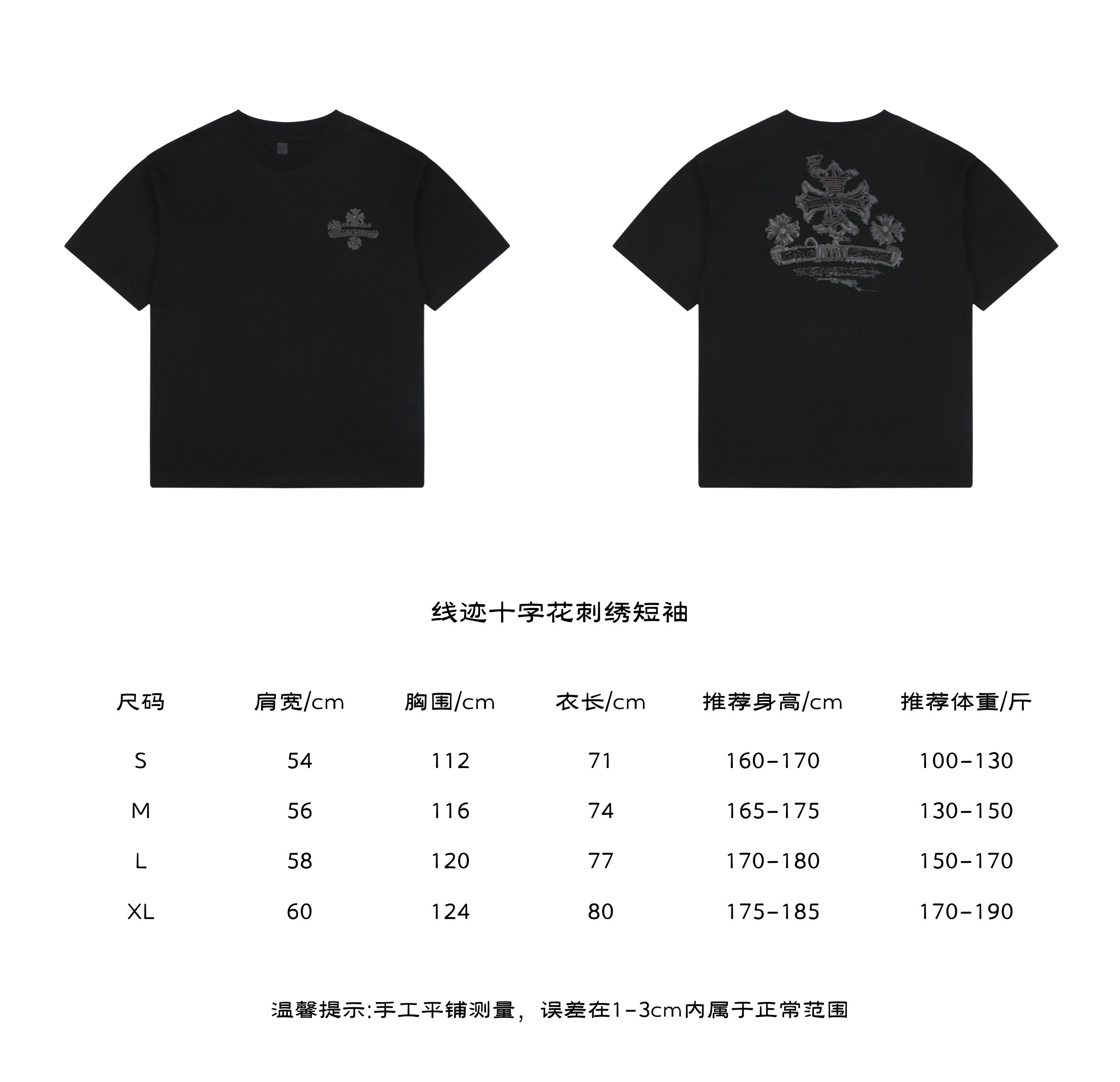 クロムハーツ フローラルクロス ステッチ刺繍Tシャツ ブラック 画像 9