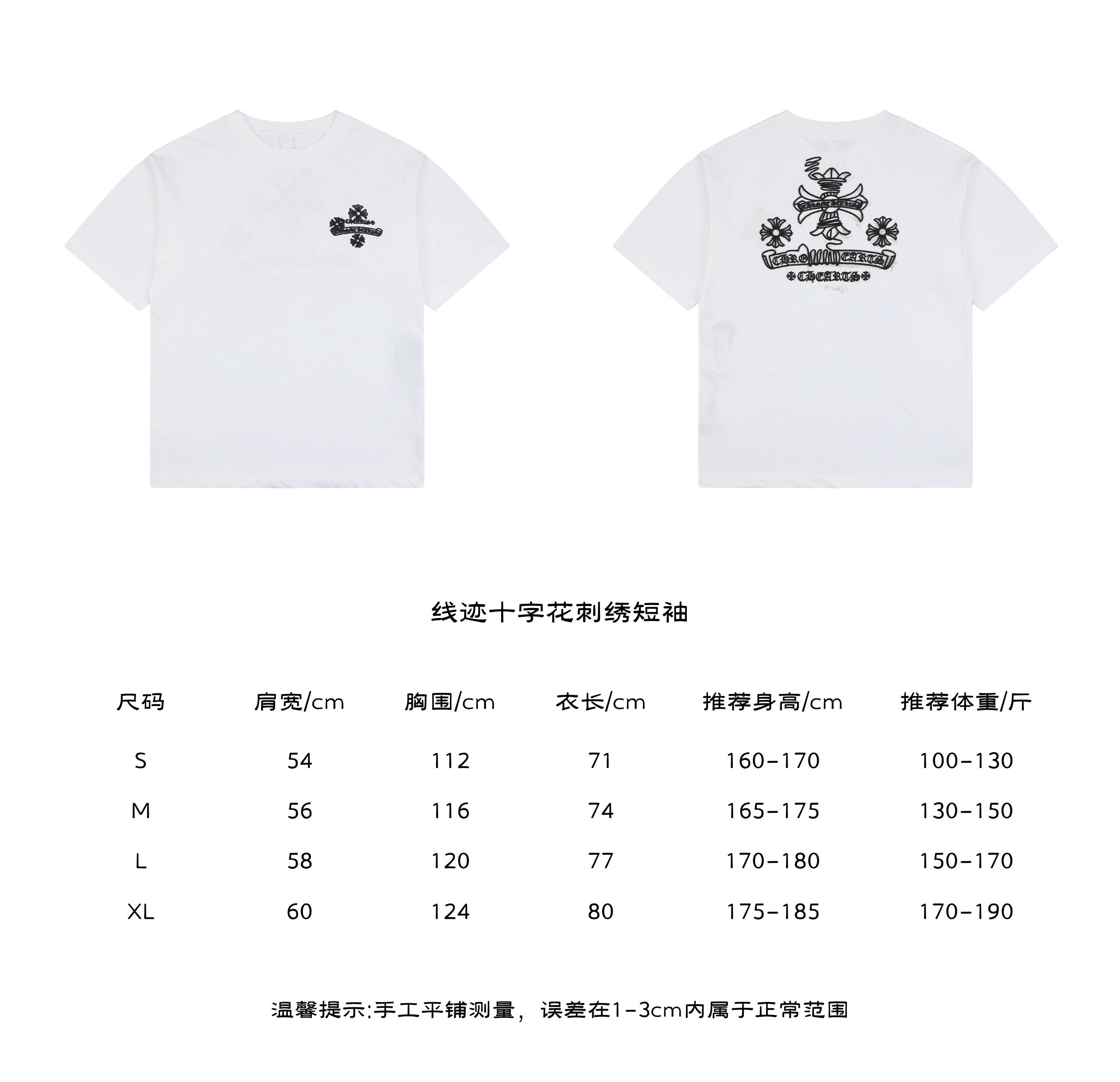 クロムハーツ フローラルクロス ステッチ刺繍Tシャツ ホワイト 画像 9