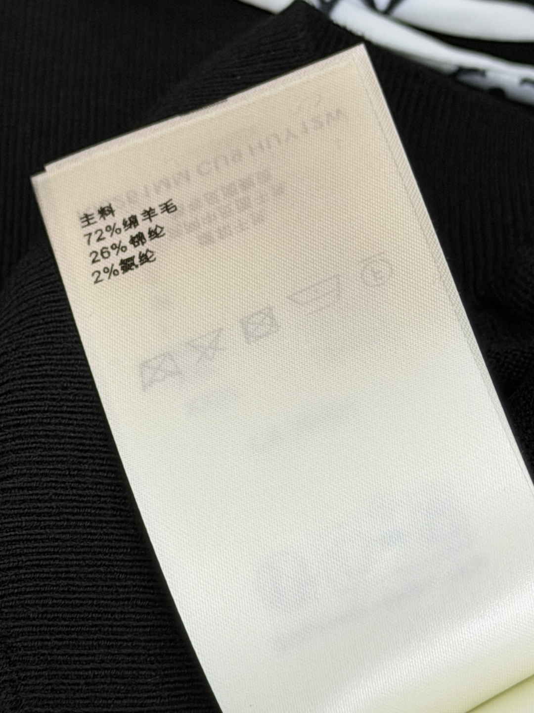 ルイヴィトン ジップフロント 半袖ニットトップ ブラック 画像 8