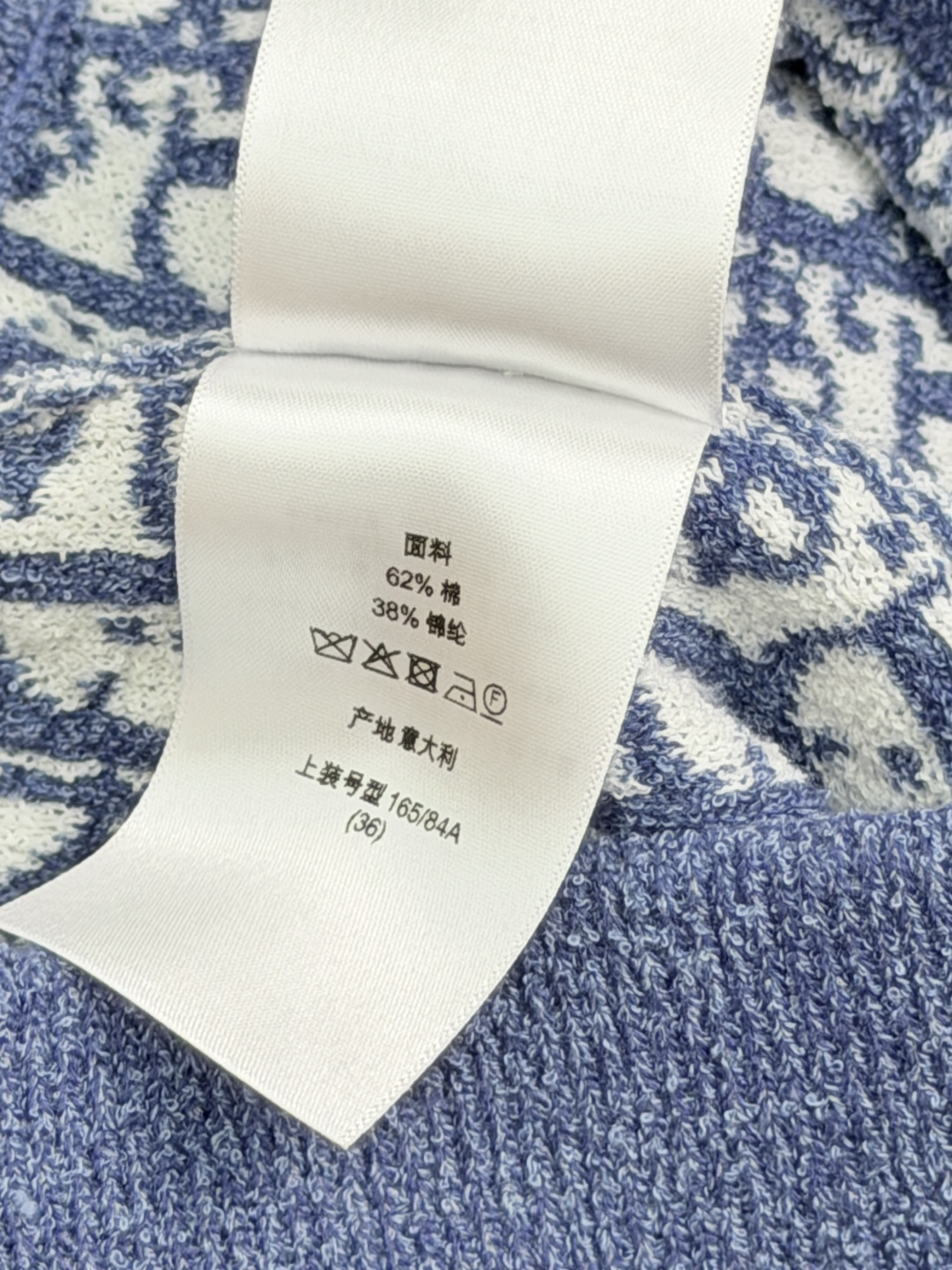 ディオール Chez Moi オブリーク シルクツイル パンツ ブルー 121P23A6608_X5803 画像 8