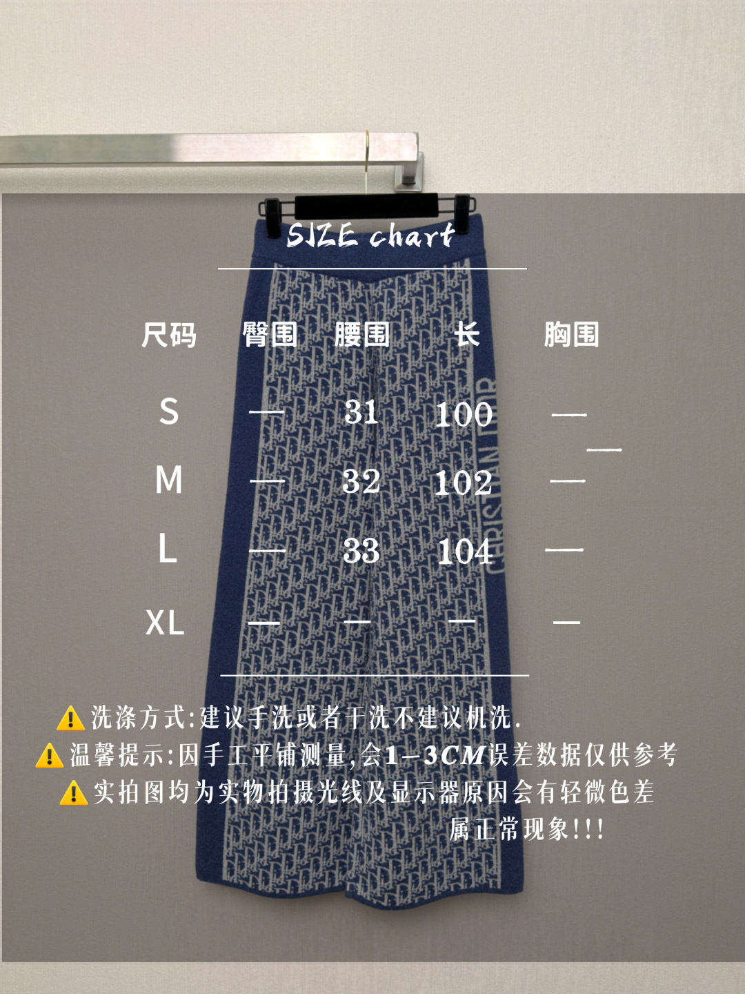 ディオール Chez Moi オブリーク シルクツイル パンツ ブルー 121P23A6608_X5803 画像 9