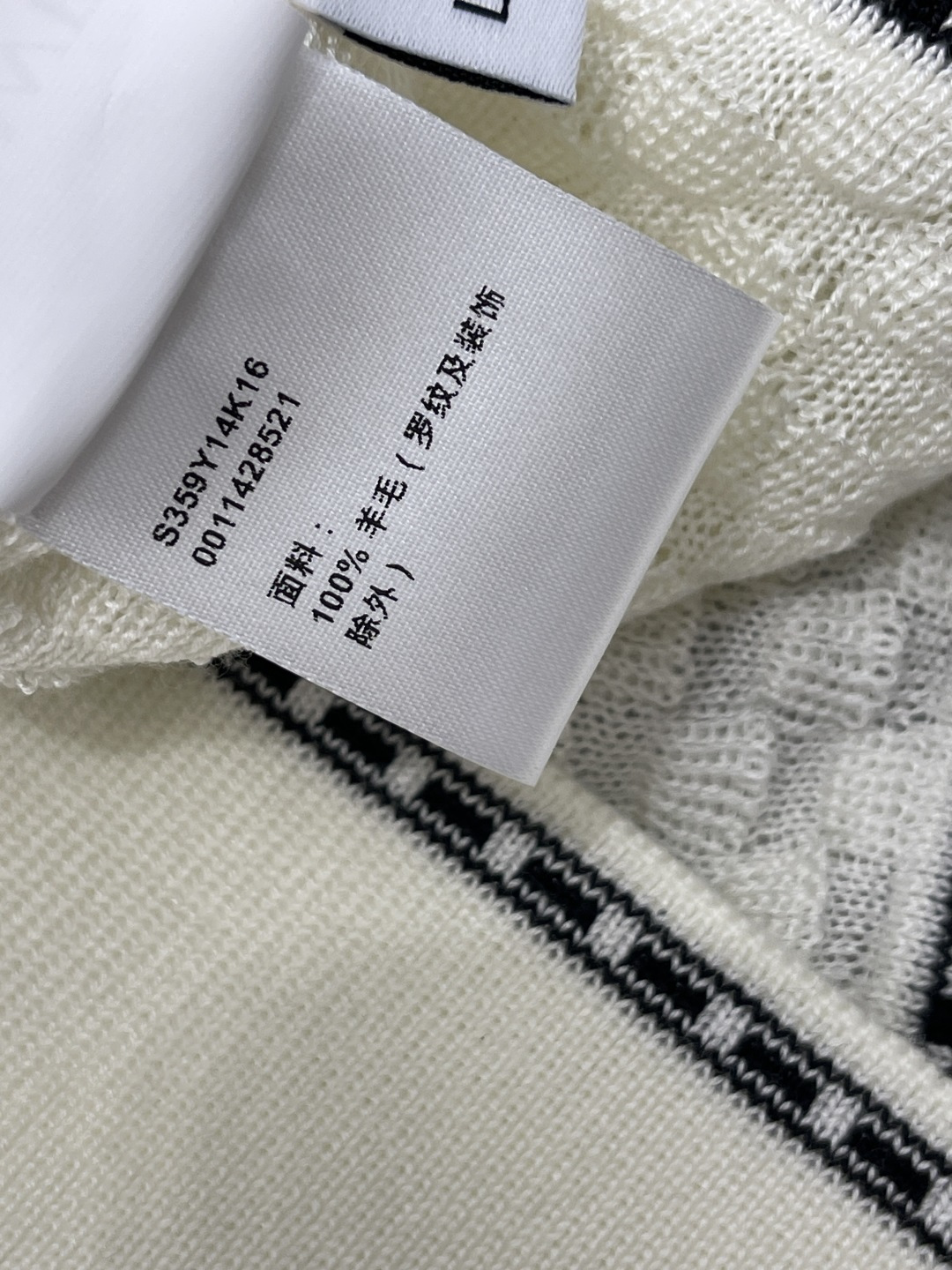 ロエベ アナグラム刺繍 ハニカムニット半袖トップ クリーム 画像 8