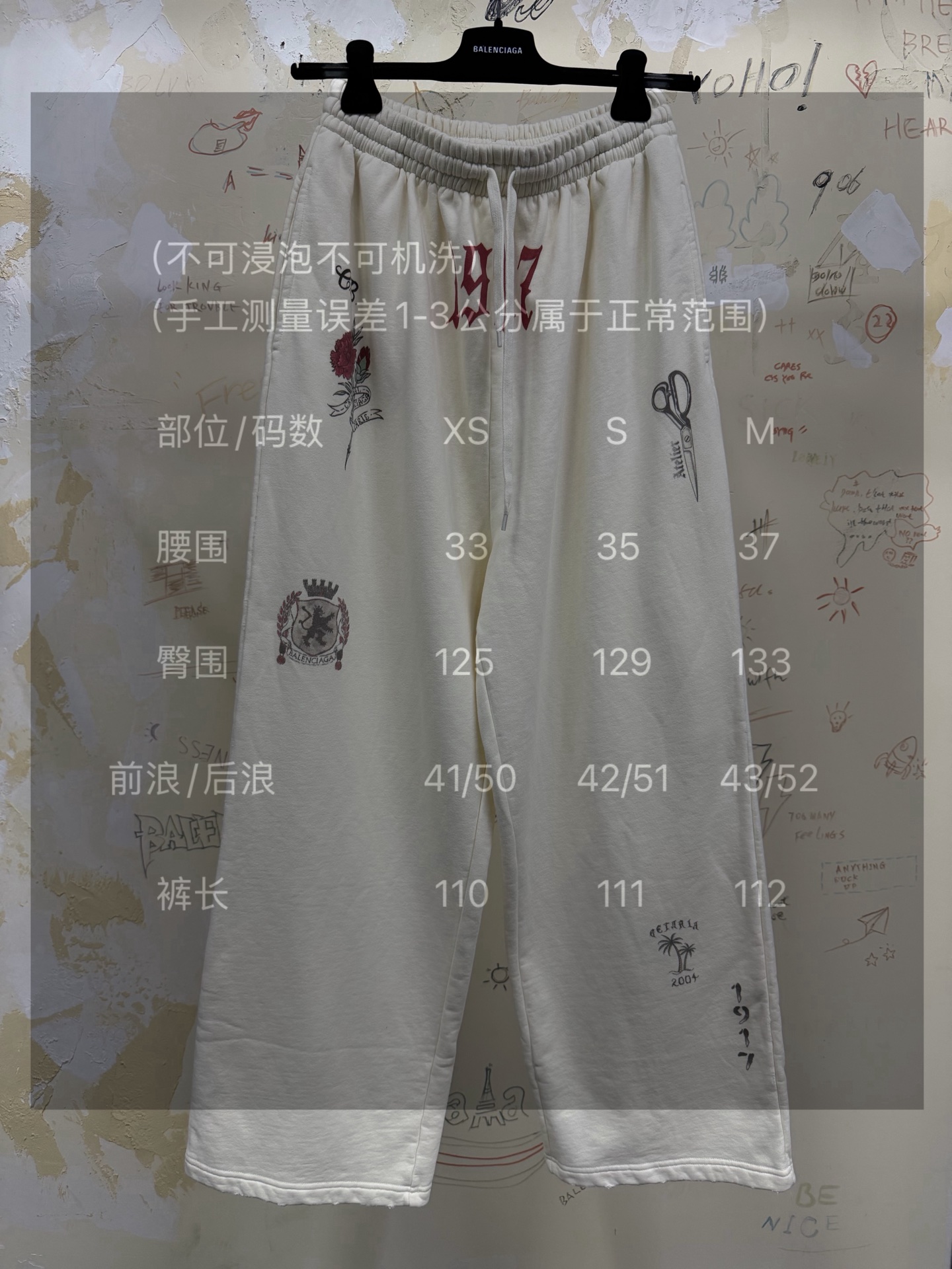 バレンシアガ タトゥー バギースウェットパンツ クリーム 871496TUVJ39020 画像 9