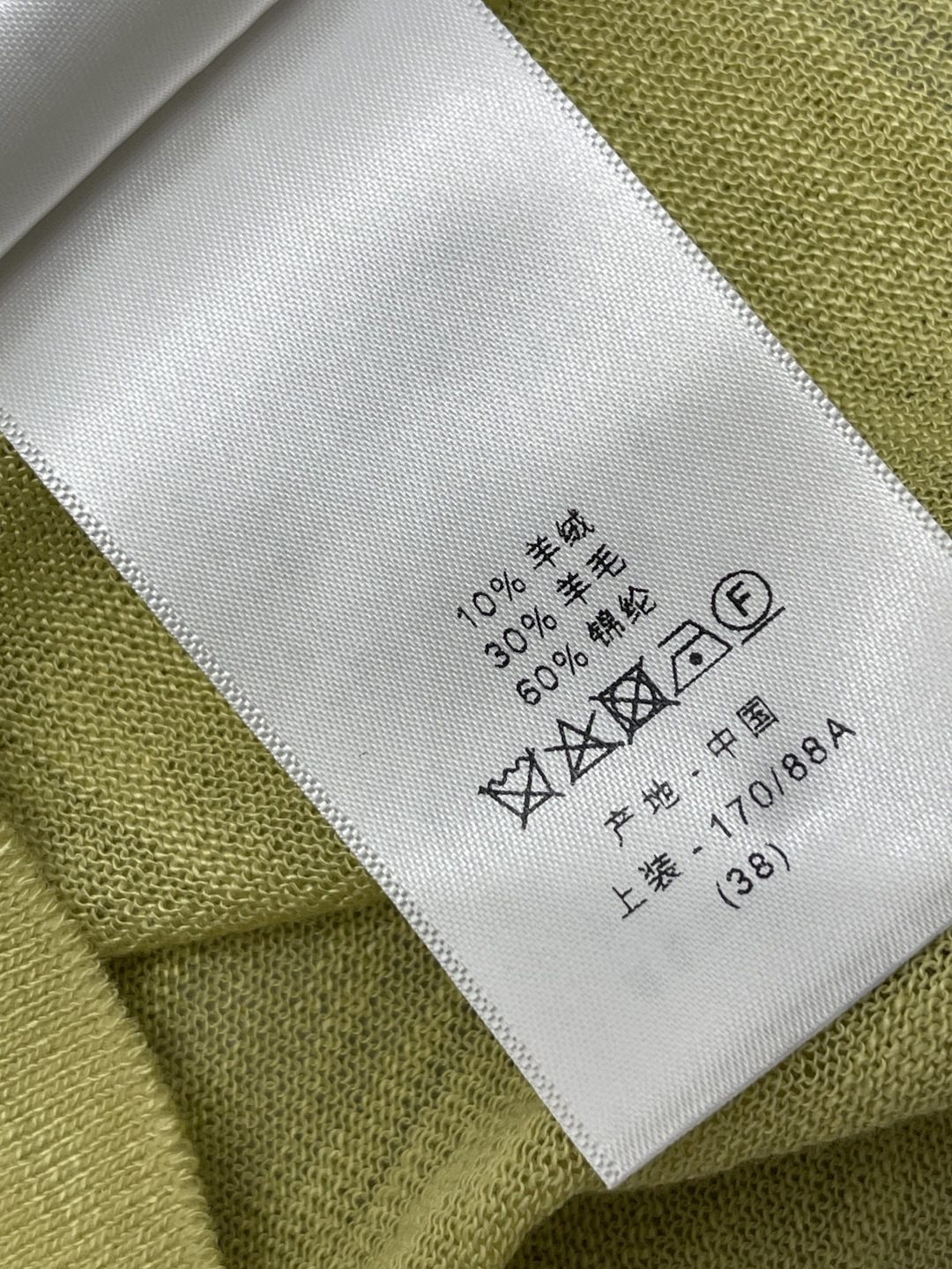 ディオール バタフライプリント ビー刺繍 ニットトップ イエロー 画像 9