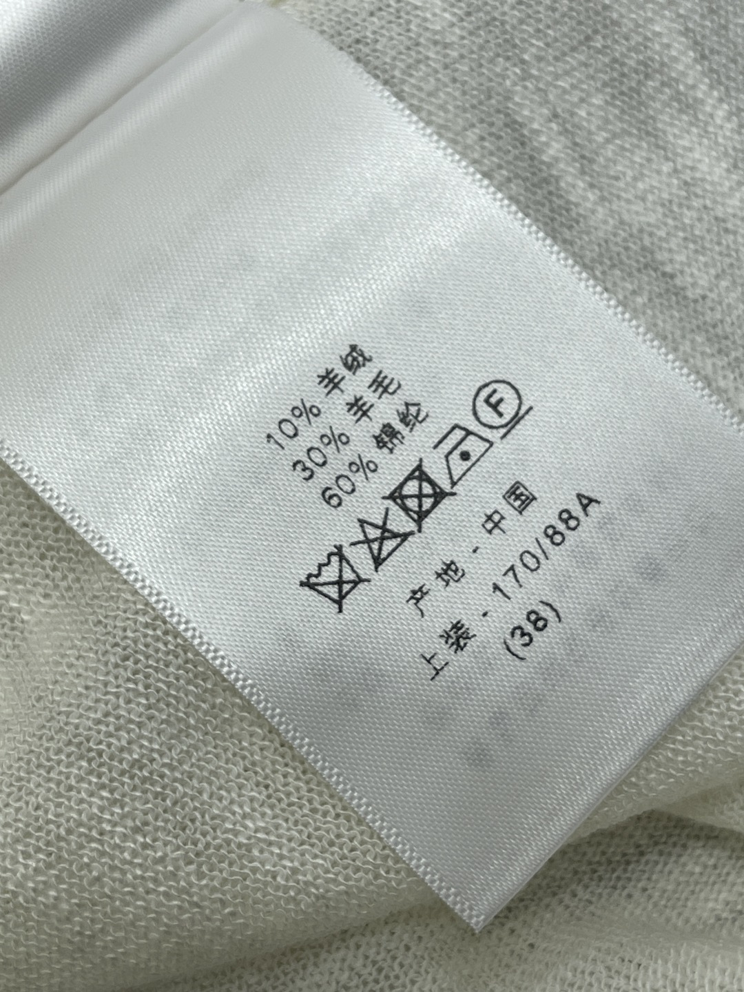 ディオール バタフライプリント ビー刺繍 ニットトップ ホワイト 画像 8