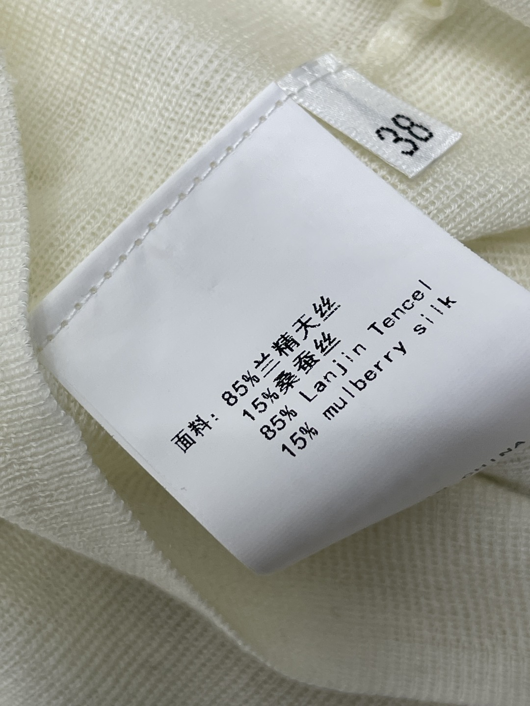 ディオール 刺繍ロゴ Vネックリブニットトップ ホワイト 画像 8