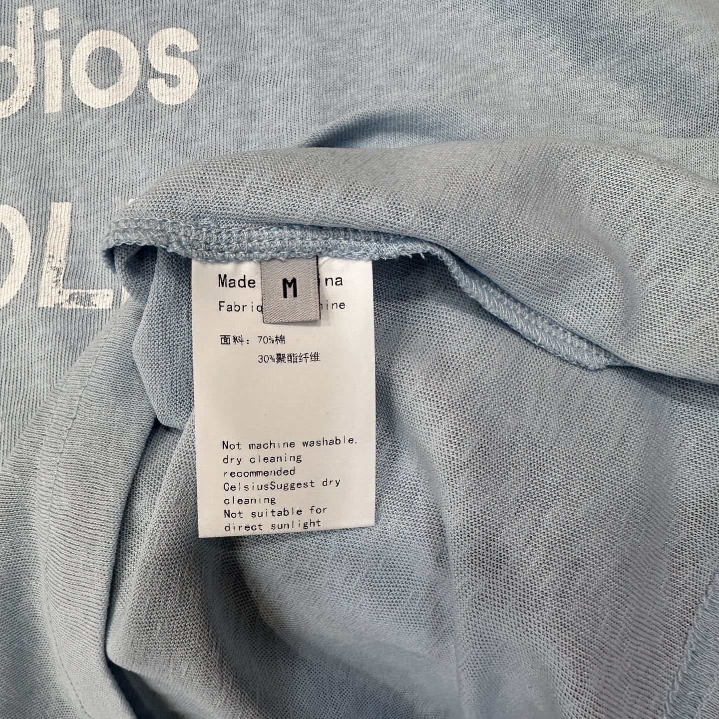 アクネ ストゥディオズ 1996ロゴ 半袖Tシャツ ライトブルー 画像 7