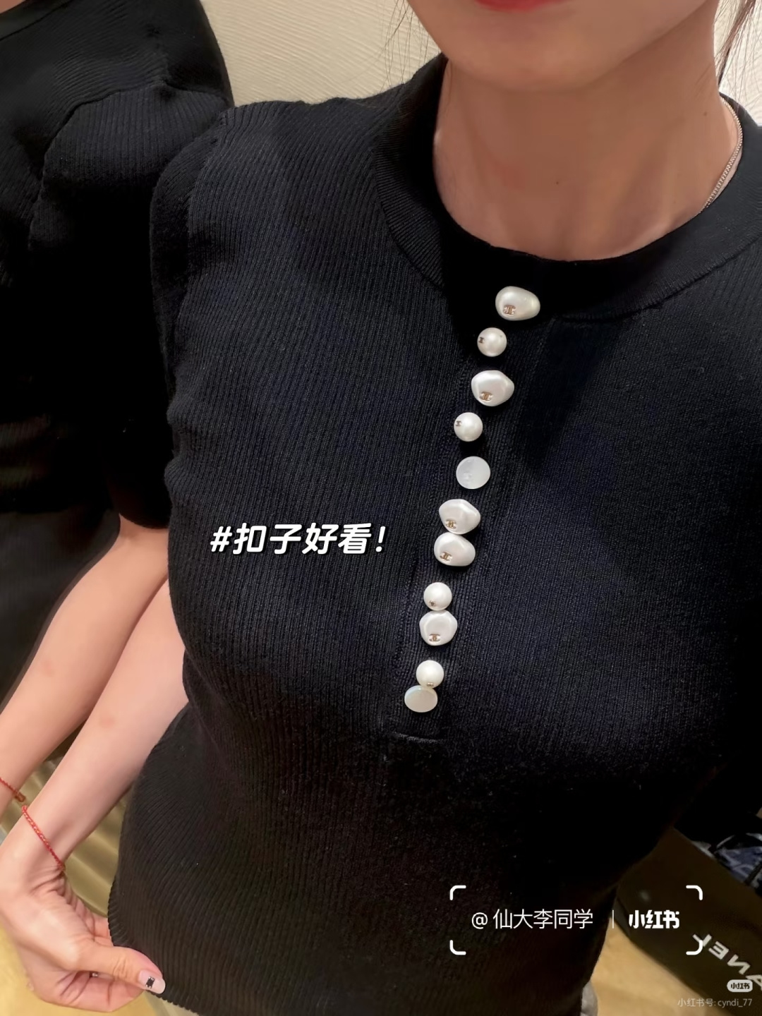 シャネル パールボタン リブニット 五分袖トップ ブラック 画像 9