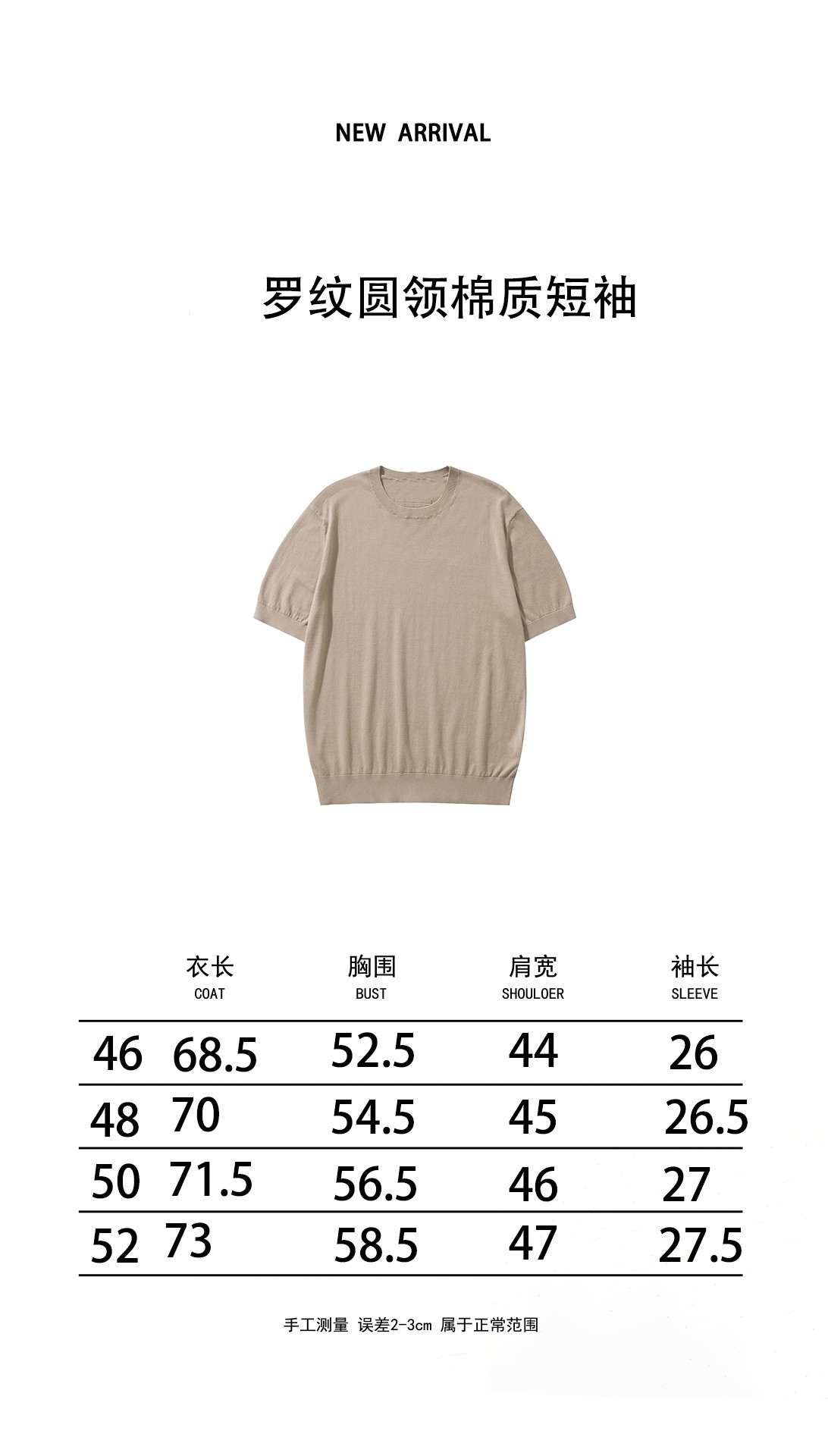 ゼニア Sabbia Oasi コットン Tシャツ ライトトープ 画像 9