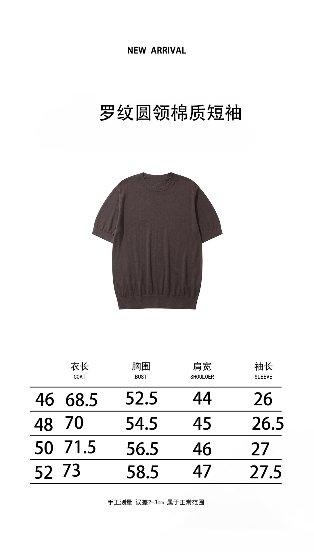 ゼニア Sabbia Oasi コットン Tシャツ ダークブラウン 画像 9