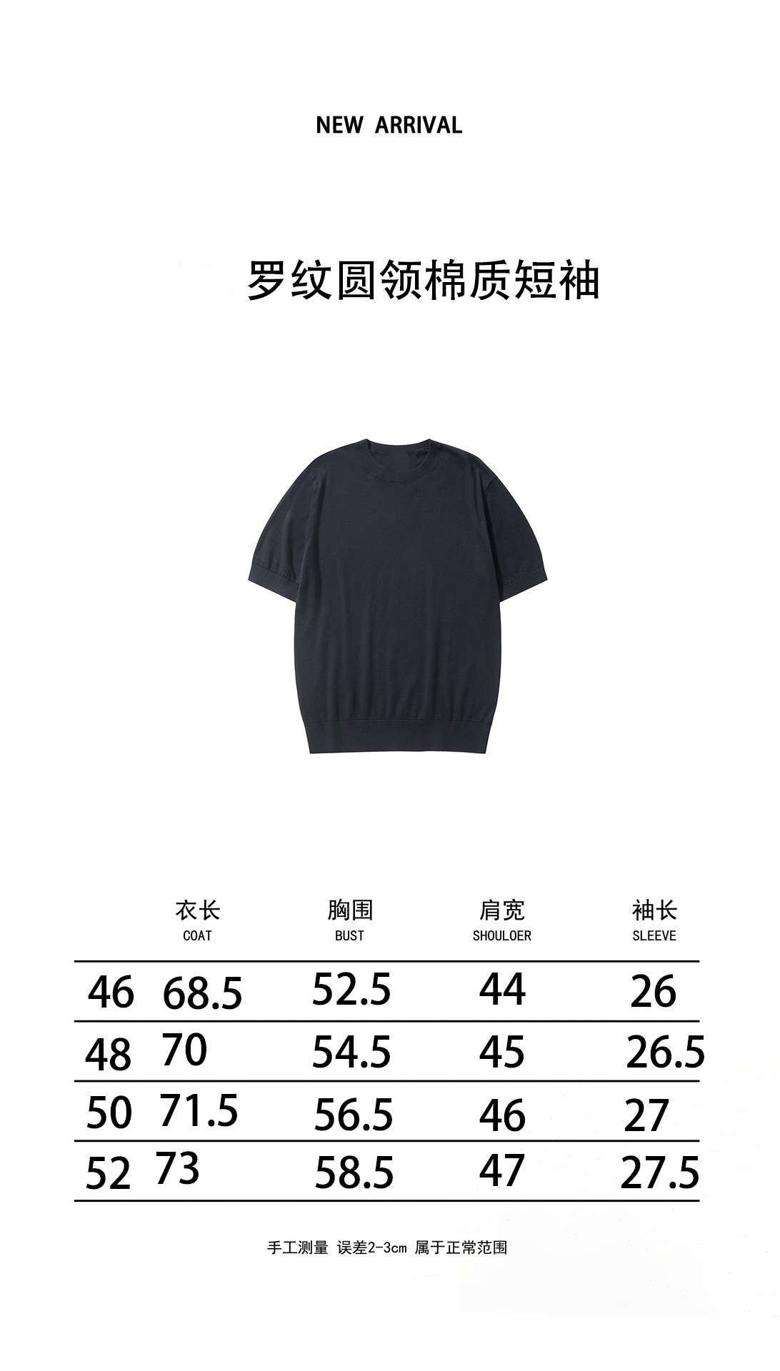 ゼニア Sabbia Oasi コットン Tシャツ ネイビー 画像 9