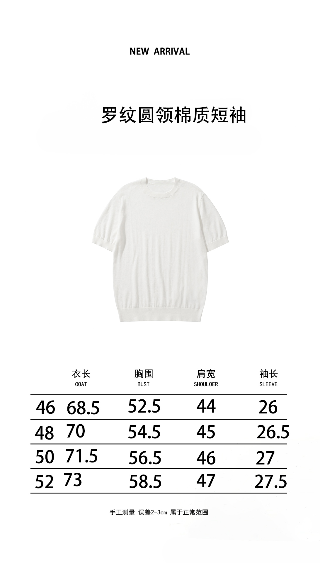 ゼニア Sabbia Oasi コットン Tシャツ ホワイト 30059723 画像 9